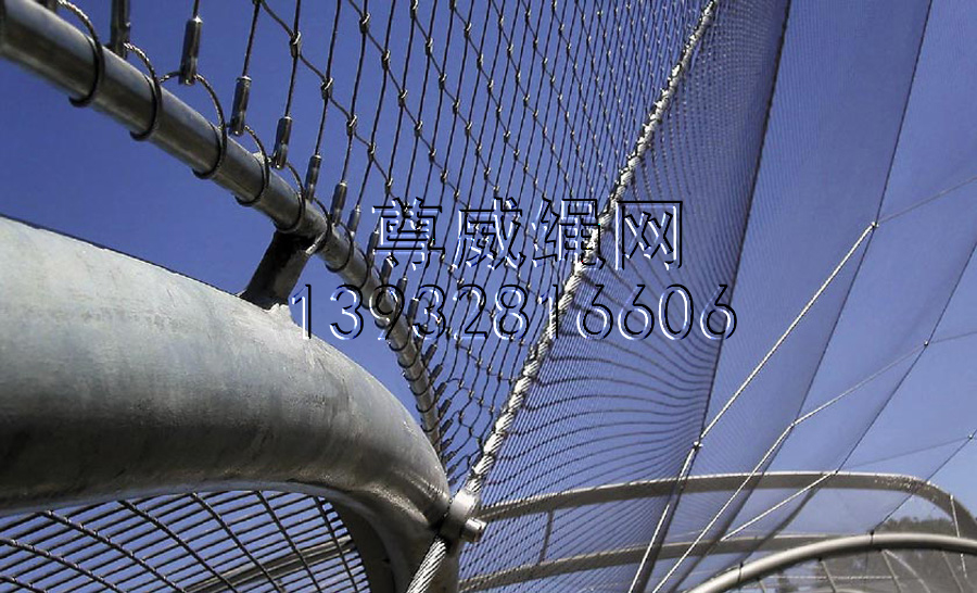 尊威不锈钢绳网