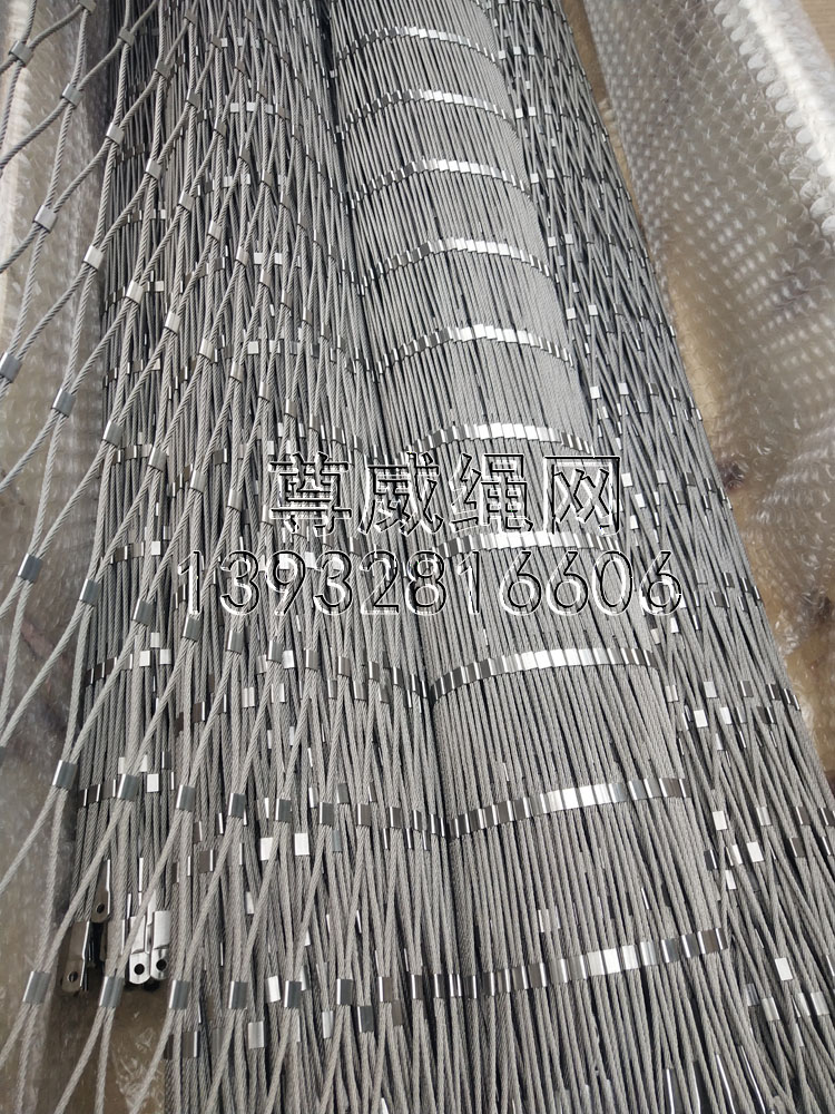 不锈钢绳网