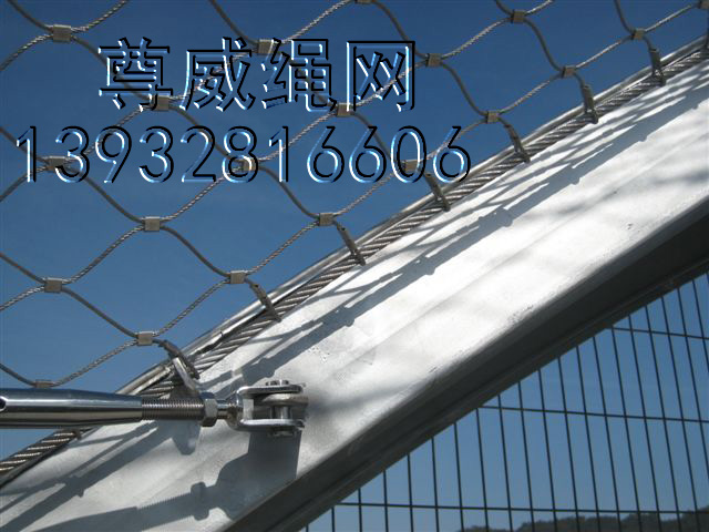 不锈钢绳网